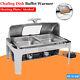 9l/ 9.5quart Stainless Steel Chafer Chafing Dish Buffet Catering Food Warmer Set