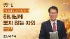 Daily Qt The Outcome For Those Who Do Not Consult God 1 Chronicles 9 35 10 14 Pastor Yoon G